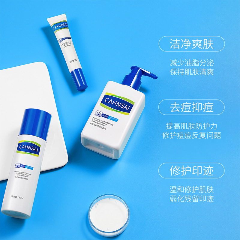 Chanrmshey Anti-Acne Cleansing Oil Control Box Freshing and Moistrurizing Oil Control Anti-Acne Moisturizing Skin Care Three-Piece Set Brightening Skin Color