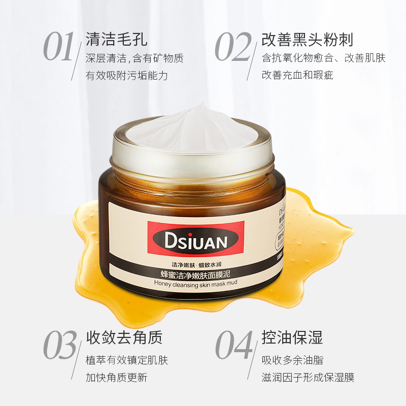 Tishiyan Honey Cleansing and Rejuvenation Mud Mask Nourishing, Hydrating and Moisturizing Deep Cleansing Oil Control Brightens Skin Tone Clay Mask