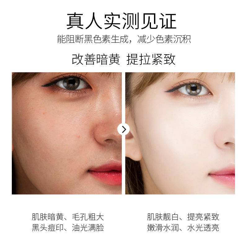 Tishiyan Honey Cleansing and Rejuvenation Mud Mask Nourishing, Hydrating and Moisturizing Deep Cleansing Oil Control Brightens Skin Tone Clay Mask