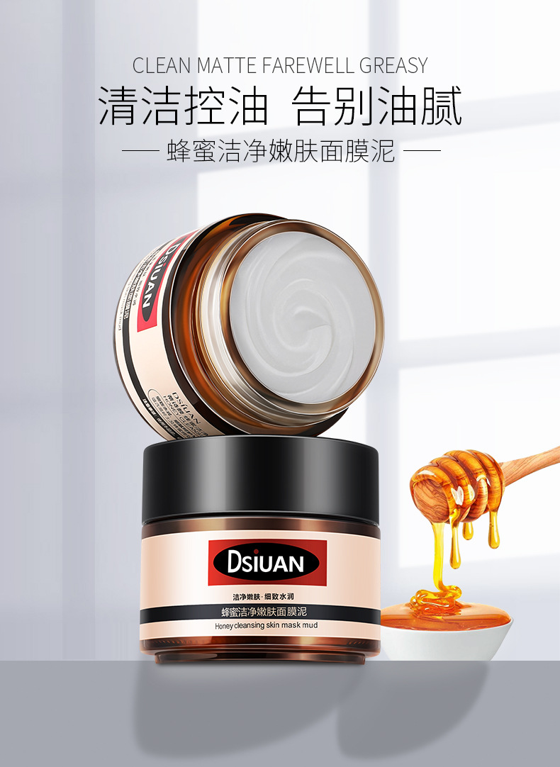 Tishiyan Honey Cleansing and Rejuvenation Mud Mask Nourishing, Hydrating and Moisturizing Deep Cleansing Oil Control Brightens Skin Tone Clay Mask