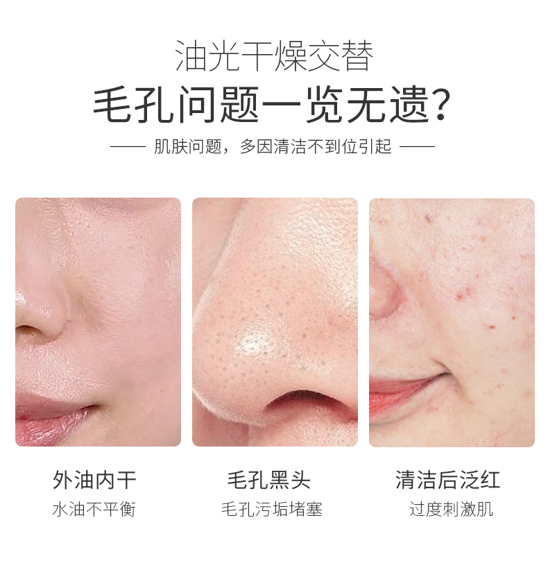 Tishiyan Honey Cleansing and Rejuvenation Mud Mask Nourishing, Hydrating and Moisturizing Deep Cleansing Oil Control Brightens Skin Tone Clay Mask