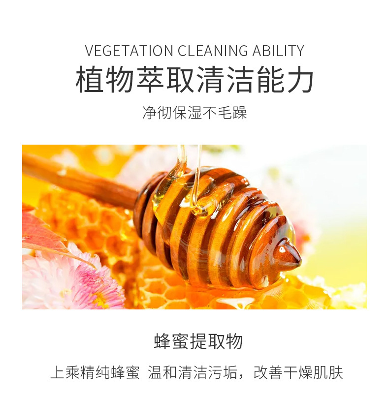 Tishiyan Honey Cleansing and Rejuvenation Mud Mask Nourishing, Hydrating and Moisturizing Deep Cleansing Oil Control Brightens Skin Tone Clay Mask