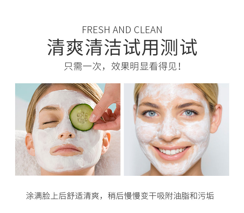 Tishiyan Honey Cleansing and Rejuvenation Mud Mask Nourishing, Hydrating and Moisturizing Deep Cleansing Oil Control Brightens Skin Tone Clay Mask
