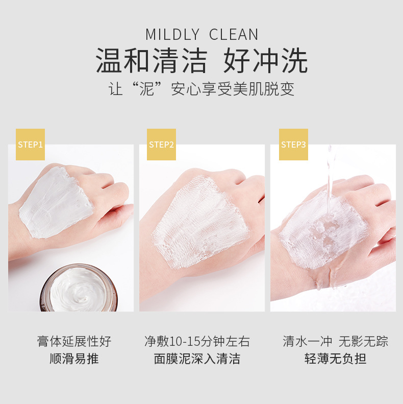 Tishiyan Honey Cleansing and Rejuvenation Mud Mask Nourishing, Hydrating and Moisturizing Deep Cleansing Oil Control Brightens Skin Tone Clay Mask