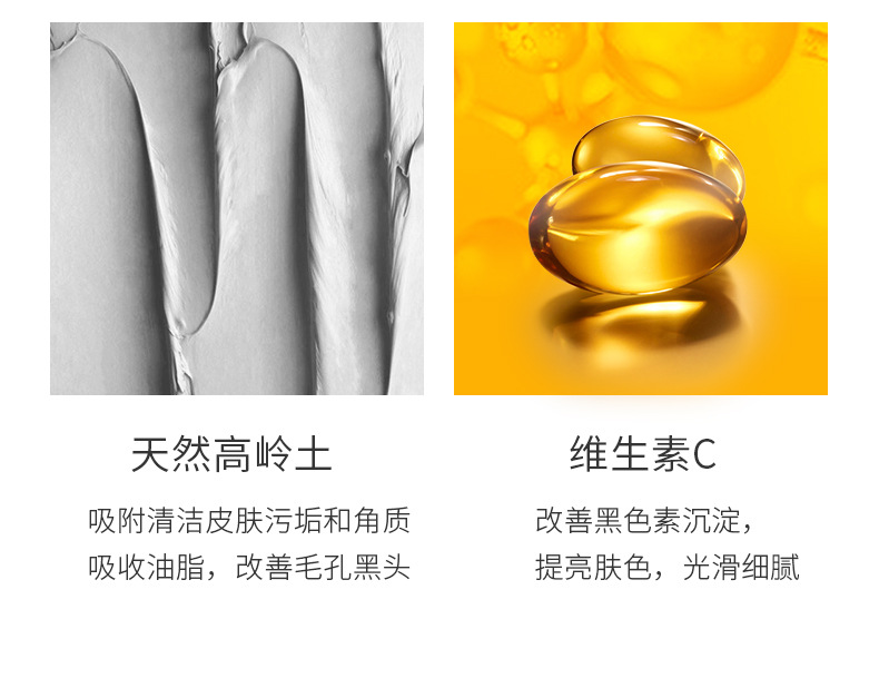 Tishiyan Honey Cleansing and Rejuvenation Mud Mask Nourishing, Hydrating and Moisturizing Deep Cleansing Oil Control Brightens Skin Tone Clay Mask