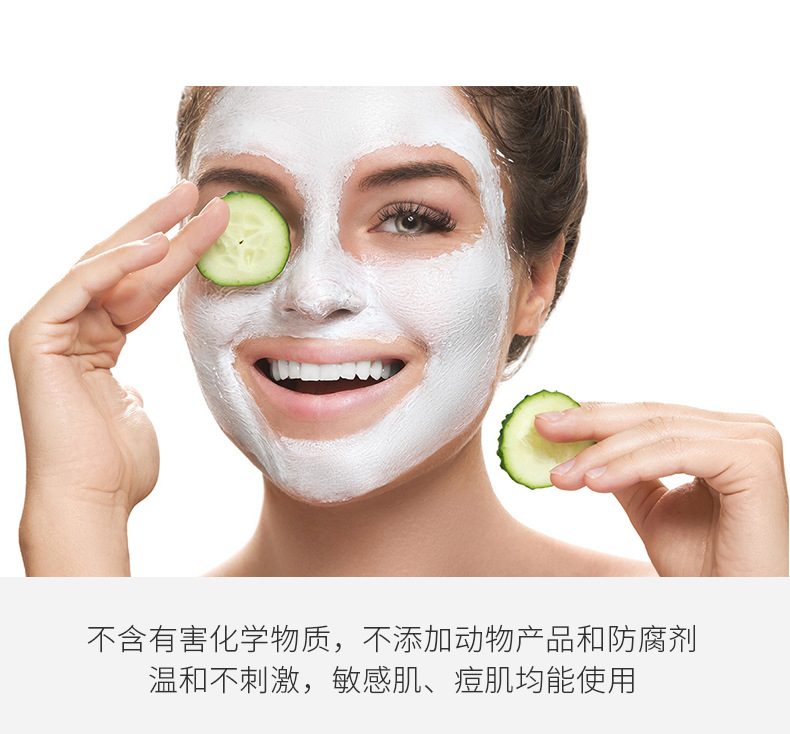 Tishiyan Honey Cleansing and Rejuvenation Mud Mask Nourishing, Hydrating and Moisturizing Deep Cleansing Oil Control Brightens Skin Tone Clay Mask