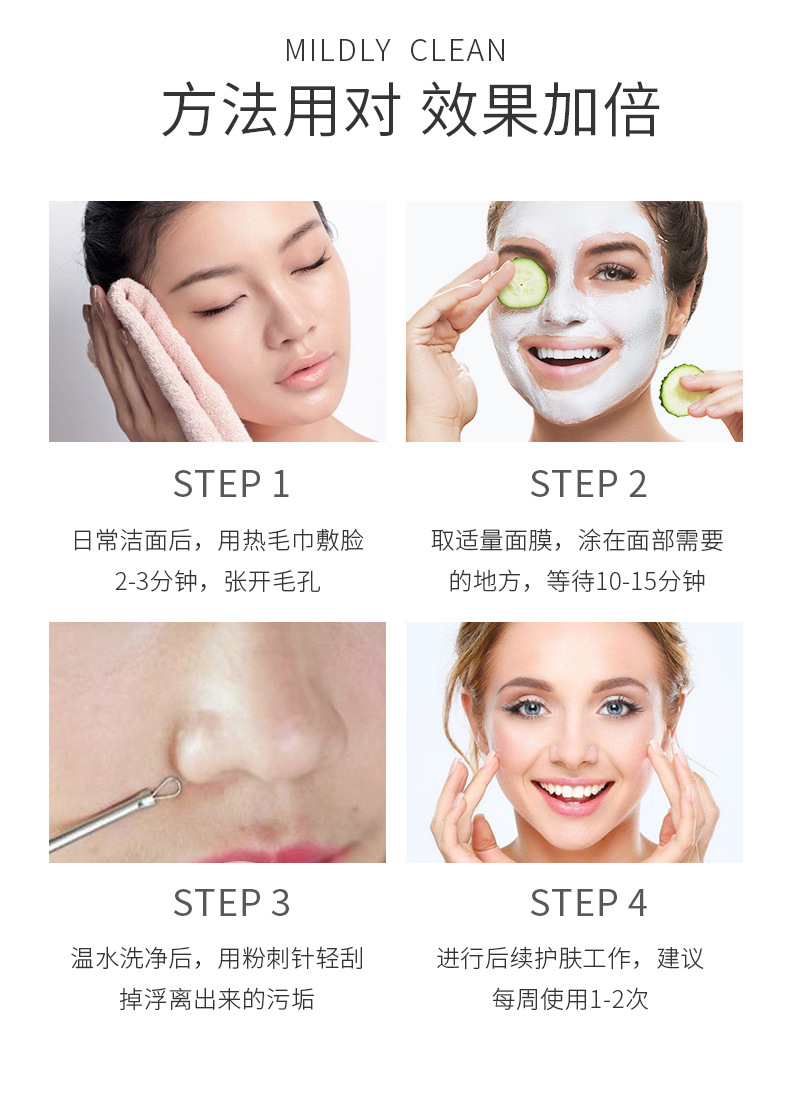 Tishiyan Honey Cleansing and Rejuvenation Mud Mask Nourishing, Hydrating and Moisturizing Deep Cleansing Oil Control Brightens Skin Tone Clay Mask