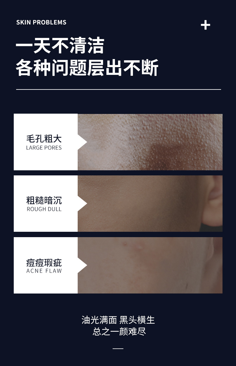 LFSPRING Men's Ocean Hyaluronic Acid Facial Cleanser Refreshing Cleansing Oil Control Not Tight Facial Cleanser Facial Care
