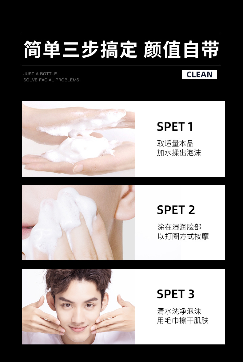 LFSPRING Men's Ocean Hyaluronic Acid Facial Cleanser Refreshing Cleansing Oil Control Not Tight Facial Cleanser Facial Care