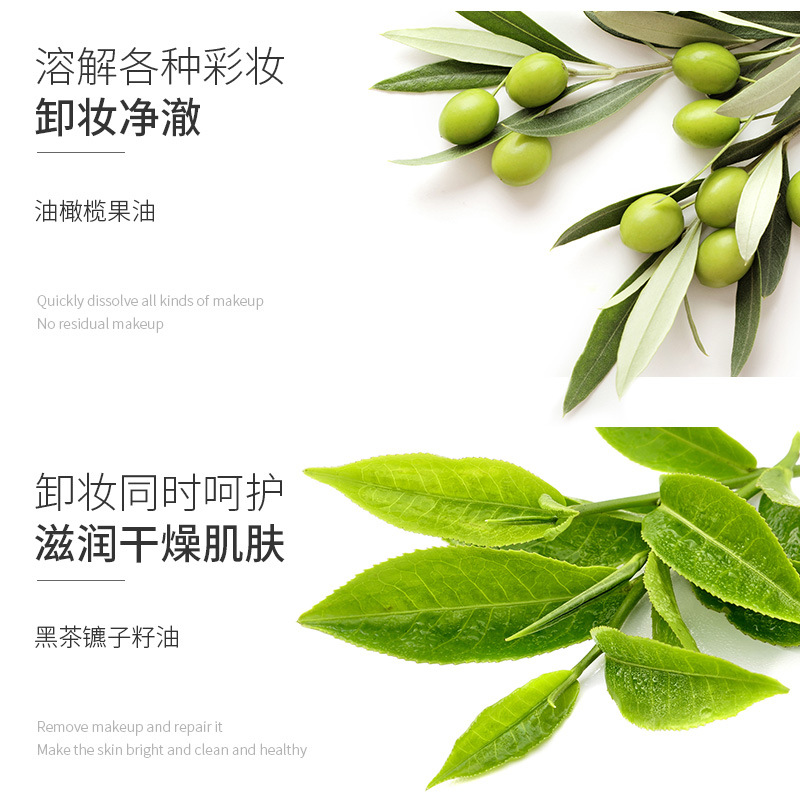 Han Lun Meiyu Black Tea Clear Clear Cleansing Oil Deep Cleansing Moisturizing Face Cleansing Water Lip Gentle Cleansing Makeup Remover