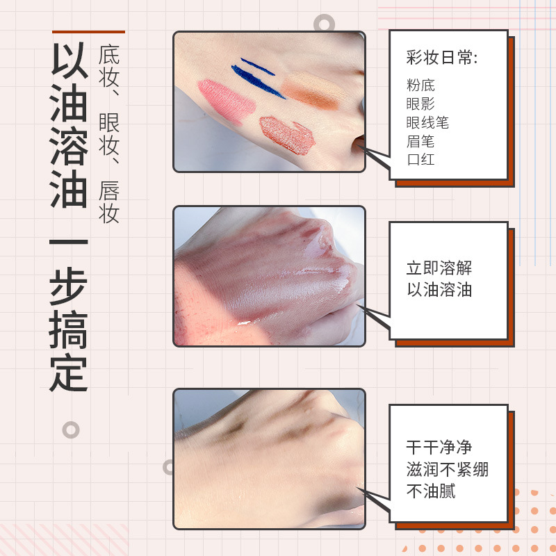 Han Lun Meiyu Black Tea Clear Clear Cleansing Oil Deep Cleansing Moisturizing Face Cleansing Water Lip Gentle Cleansing Makeup Remover