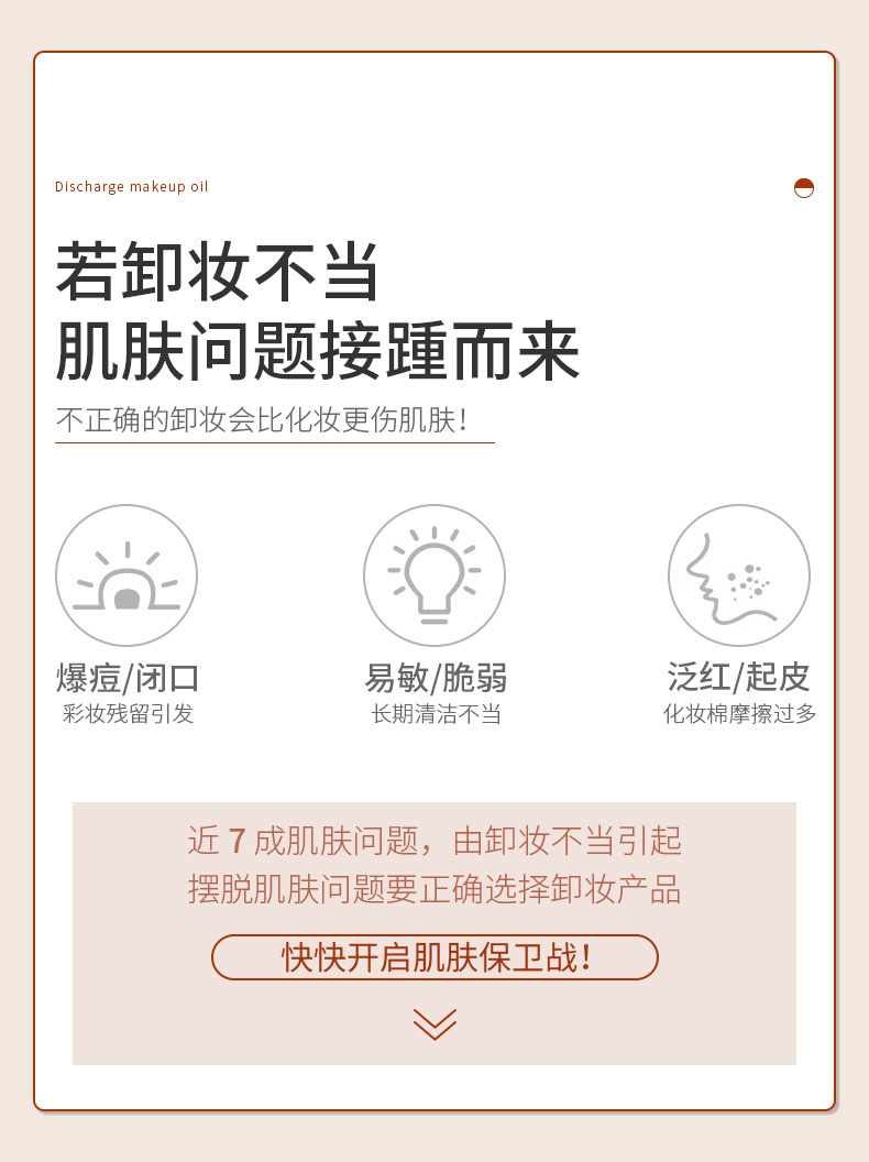 Han Lun Meiyu Black Tea Clear Clear Cleansing Oil Deep Cleansing Moisturizing Face Cleansing Water Lip Gentle Cleansing Makeup Remover