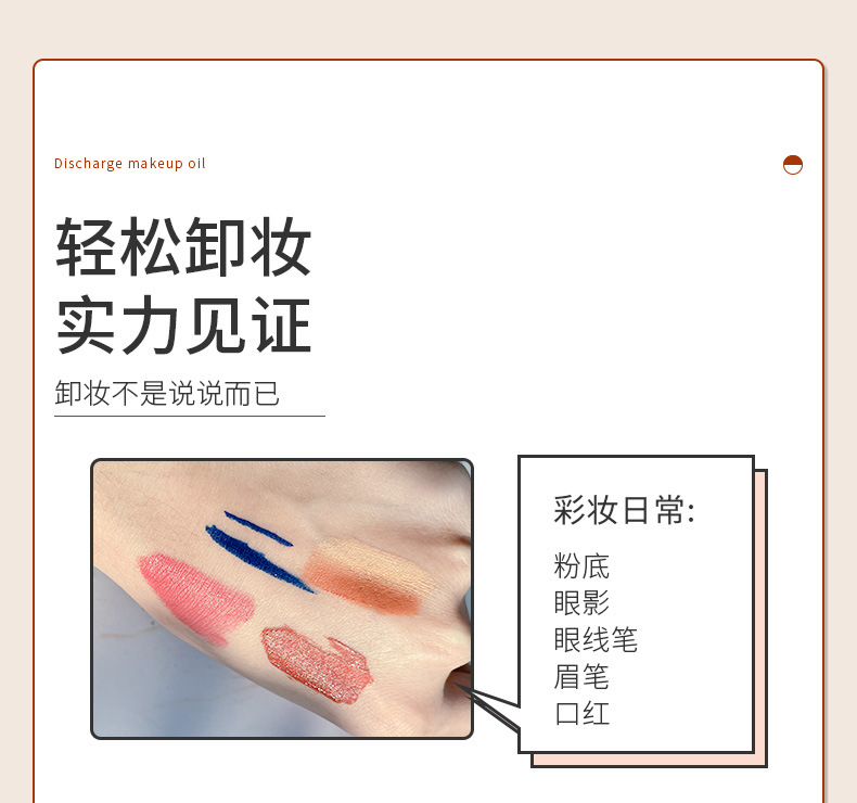 Han Lun Meiyu Black Tea Clear Clear Cleansing Oil Deep Cleansing Moisturizing Face Cleansing Water Lip Gentle Cleansing Makeup Remover