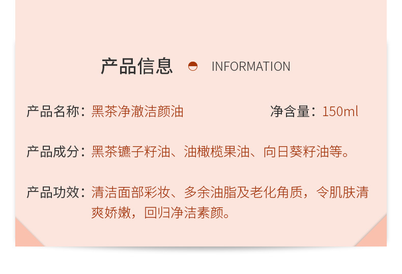 Han Lun Meiyu Black Tea Clear Clear Cleansing Oil Deep Cleansing Moisturizing Face Cleansing Water Lip Gentle Cleansing Makeup Remover