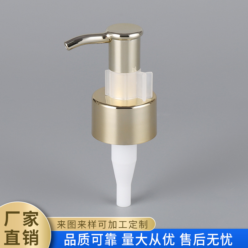 Factory Wholesale Electrochemical Aluminum Cleansing Oil Pump 24/410 28/410 Long Mouth Lotion Pump Hand Sanitizer Clip Pump