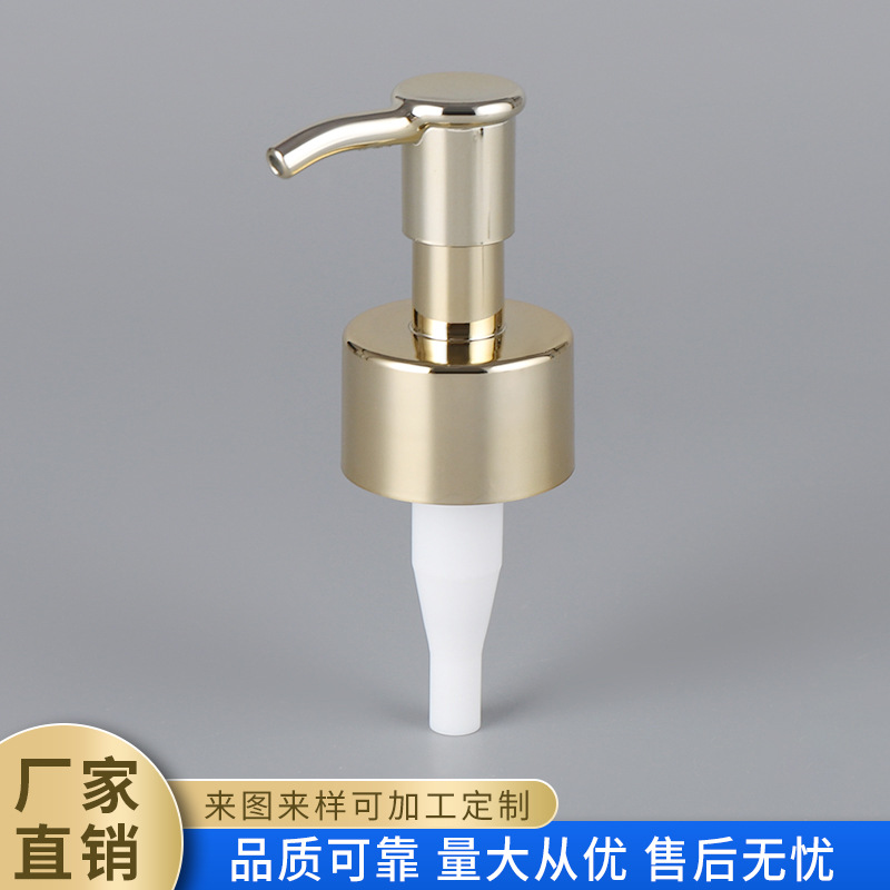 Factory Wholesale Electrochemical Aluminum Cleansing Oil Pump 24/410 28/410 Long Mouth Lotion Pump Hand Sanitizer Clip Pump