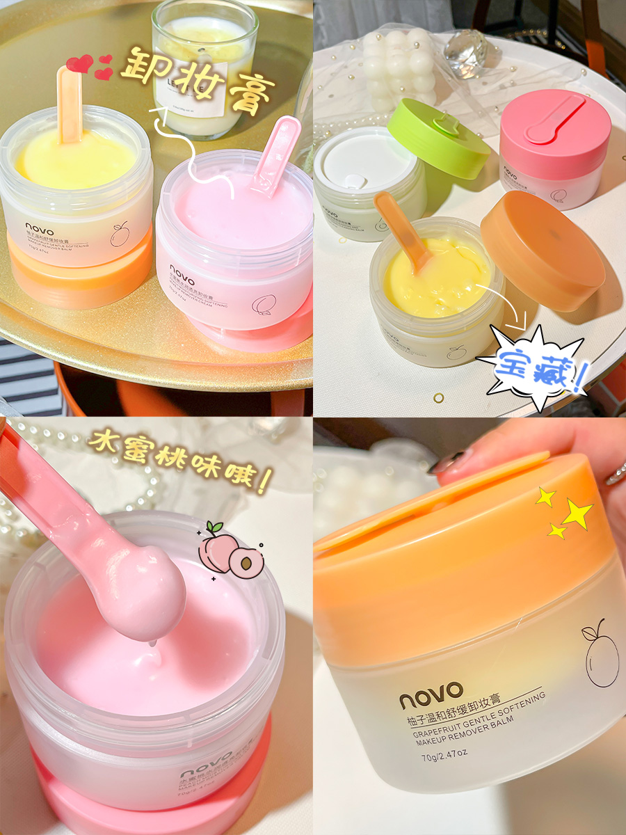 Novo Cleansing Cream Deep Cleansing Sensitive Skin Special Eye and Lip Facial Three-in-One Mild Avocado Cleansing Oil Female