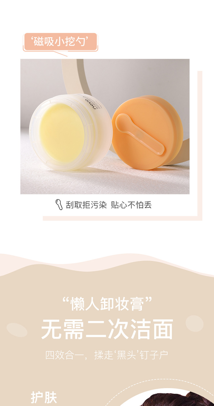 Novo Cleansing Cream Deep Cleansing Sensitive Skin Special Eye and Lip Facial Three-in-One Mild Avocado Cleansing Oil Female