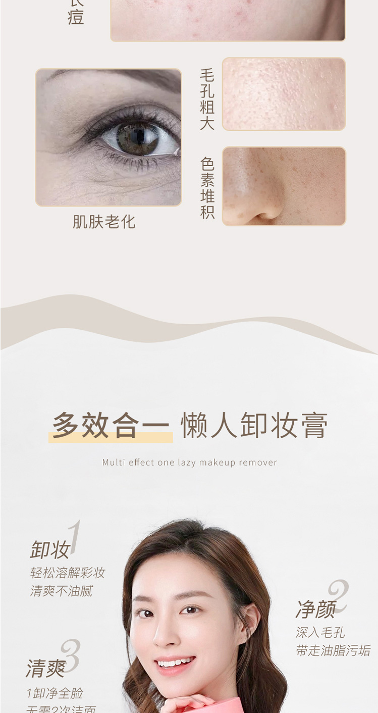 Novo Cleansing Cream Deep Cleansing Sensitive Skin Special Eye and Lip Facial Three-in-One Mild Avocado Cleansing Oil Female