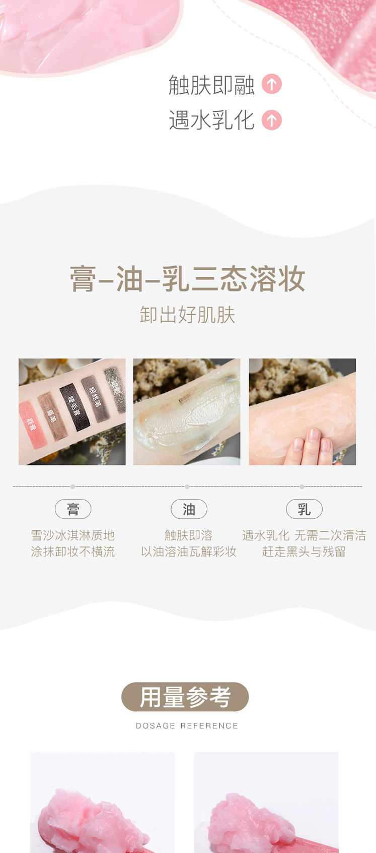 Novo Cleansing Cream Deep Cleansing Sensitive Skin Special Eye and Lip Facial Three-in-One Mild Avocado Cleansing Oil Female