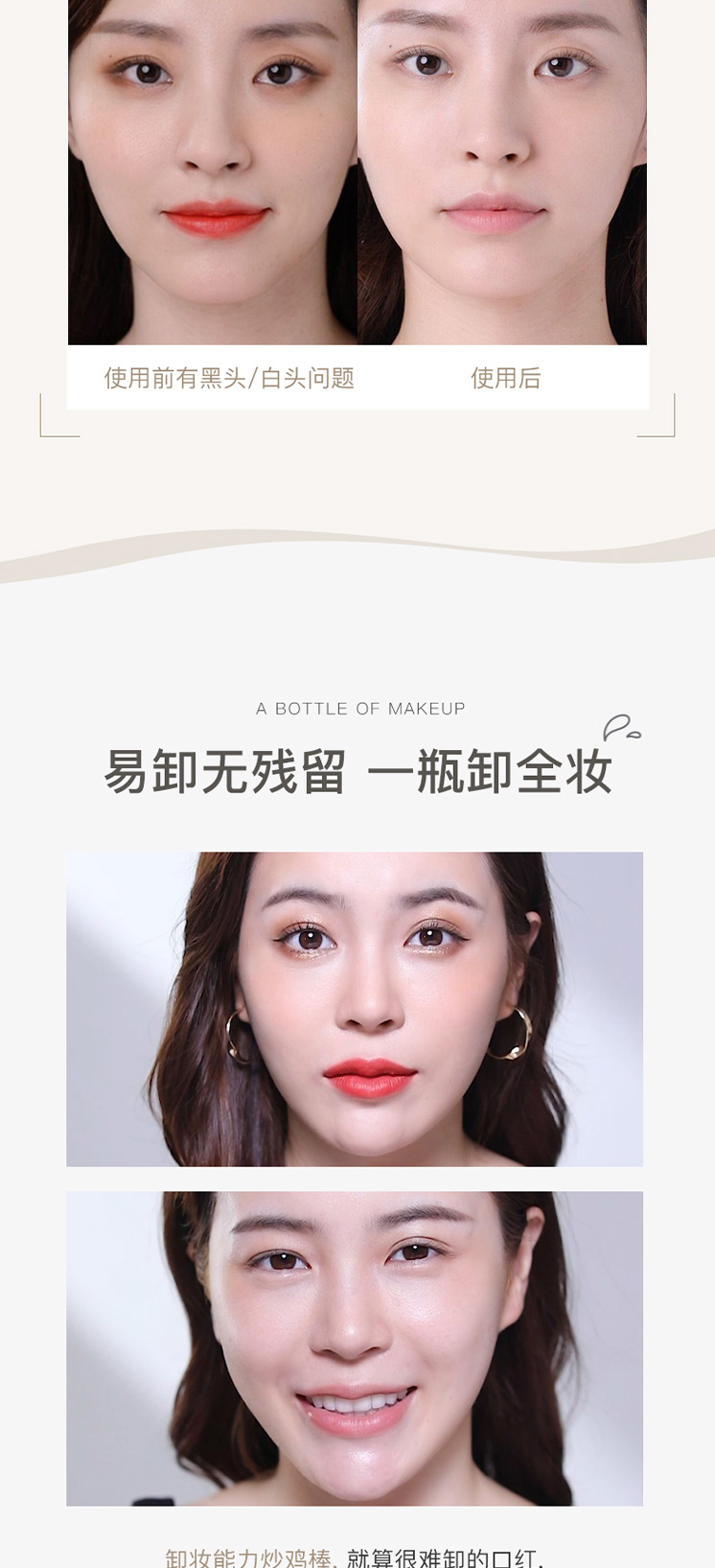 Novo Cleansing Cream Deep Cleansing Sensitive Skin Special Eye and Lip Facial Three-in-One Mild Avocado Cleansing Oil Female