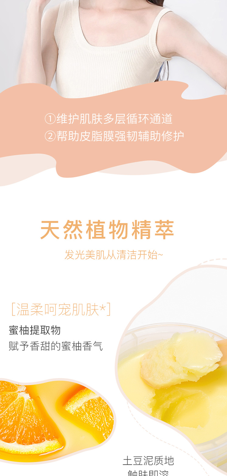 Novo Cleansing Cream Deep Cleansing Sensitive Skin Special Eye and Lip Facial Three-in-One Mild Avocado Cleansing Oil Female