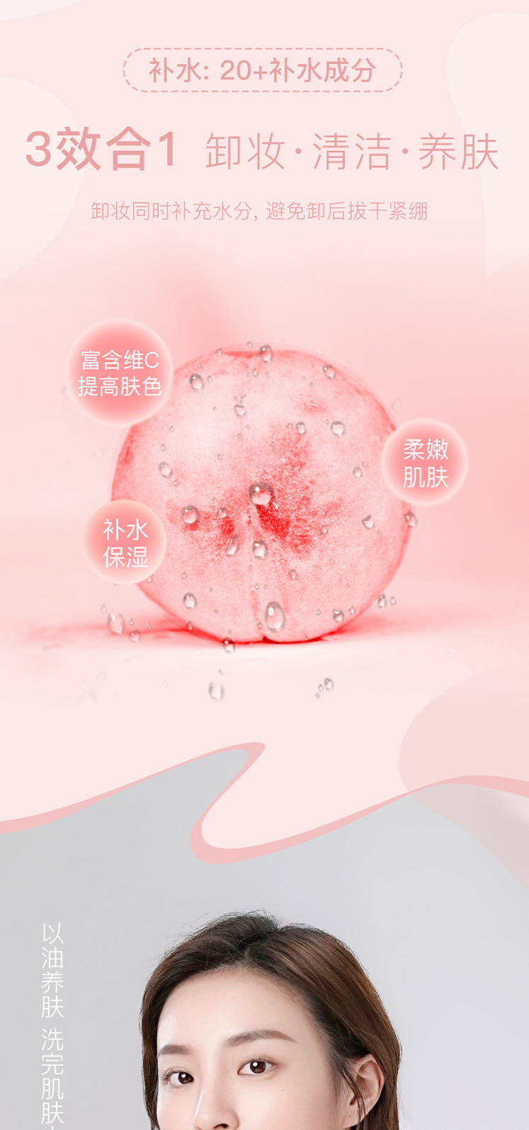 Novo Cleansing Cream Deep Cleansing Sensitive Skin Special Eye and Lip Facial Three-in-One Mild Avocado Cleansing Oil Female