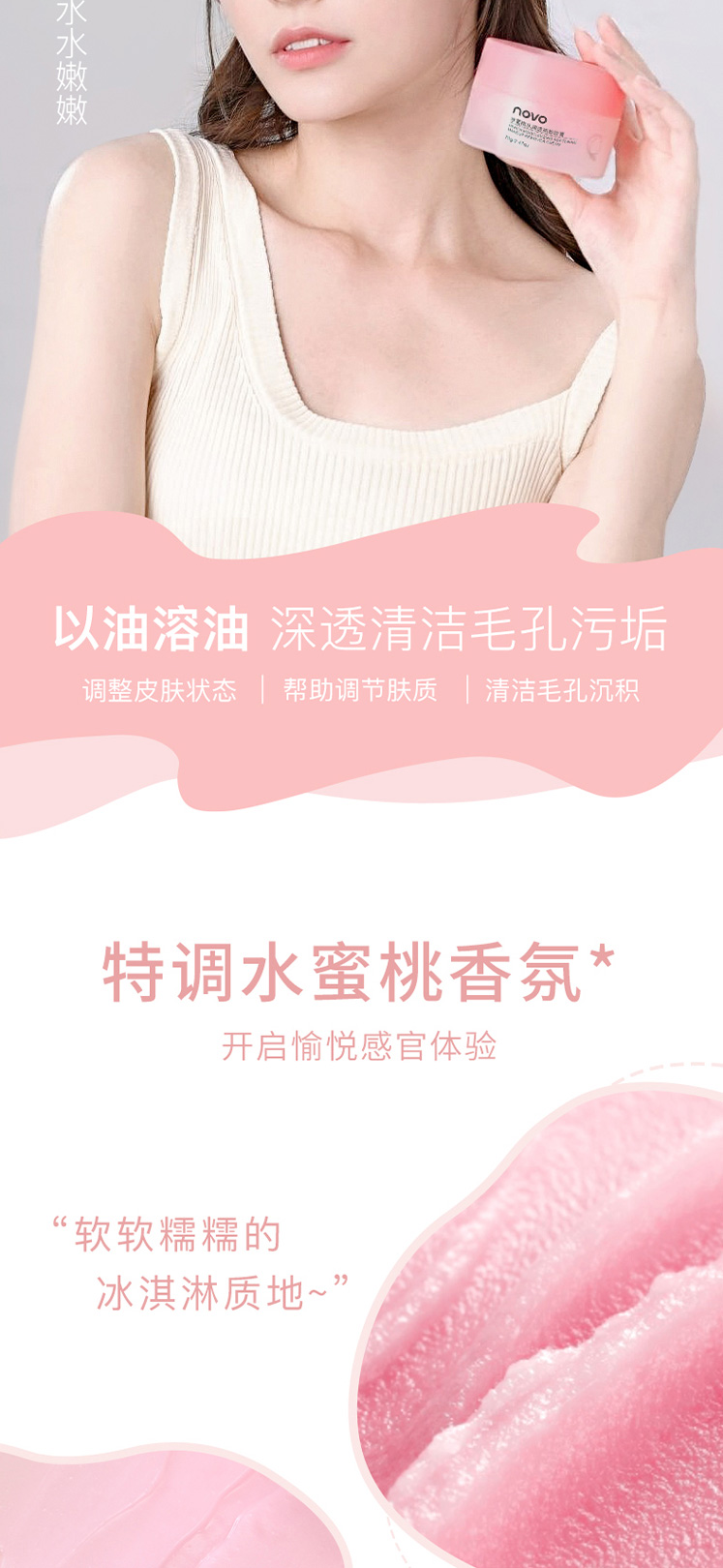 Novo Cleansing Cream Deep Cleansing Sensitive Skin Special Eye and Lip Facial Three-in-One Mild Avocado Cleansing Oil Female