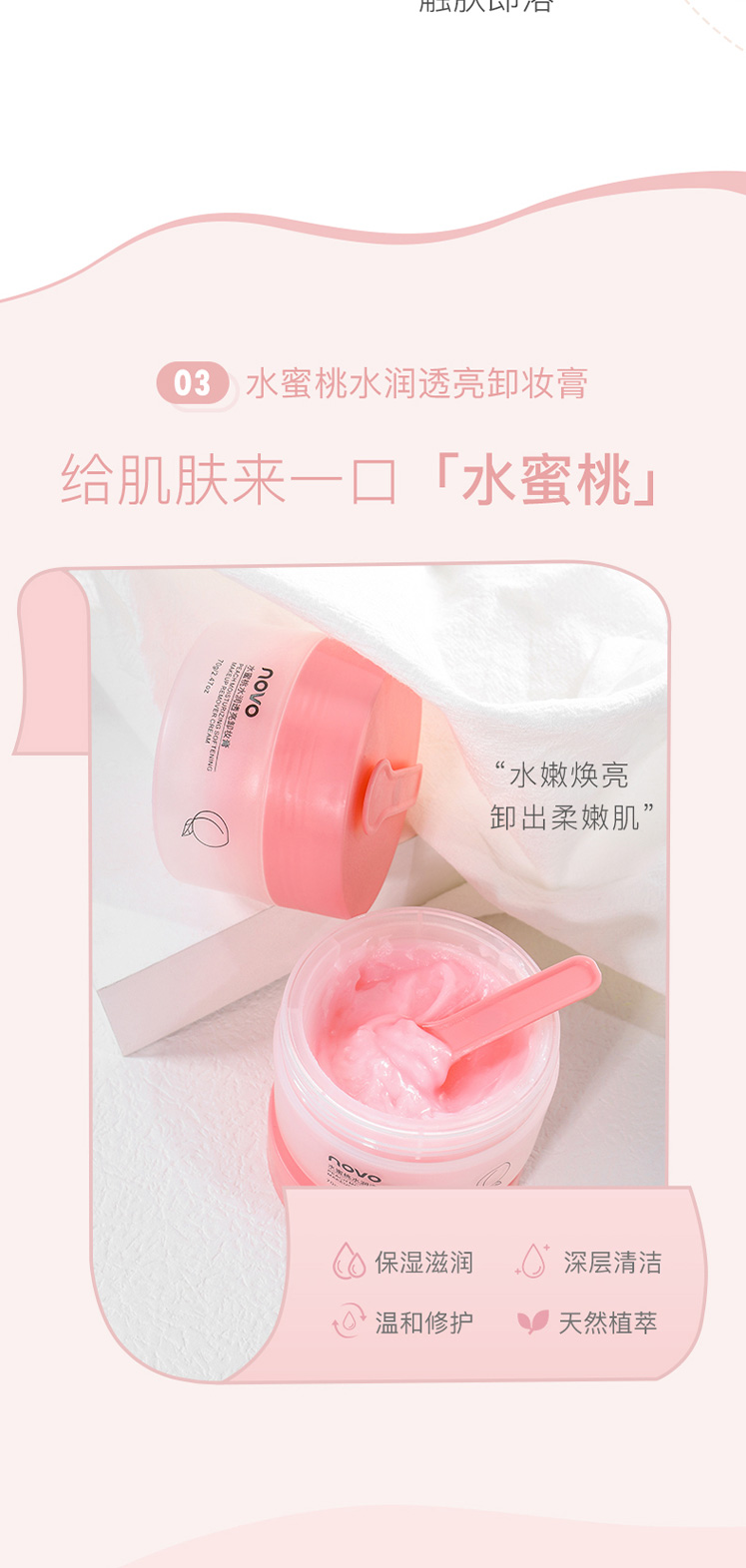 Novo Cleansing Cream Deep Cleansing Sensitive Skin Special Eye and Lip Facial Three-in-One Mild Avocado Cleansing Oil Female