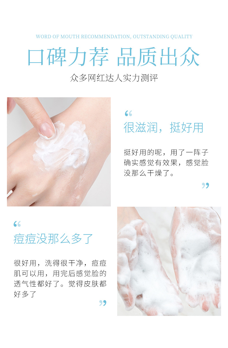 Yixiangyuan Goat's Milk Amino Acid Cleansing Facial Cleanser Deep Cleansing Oil Control Moisturizer Not Tight Facial Cleanser Wholesale