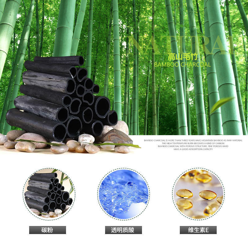 Images Bamboo Charcoal Blackhead Suction Mask Men and Women T District Care Deep Cleansing Oil Control Blackhead Removal Mask
