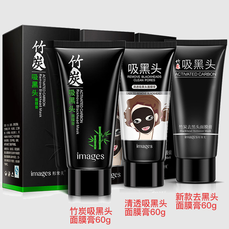 Images Bamboo Charcoal Blackhead Suction Mask Men and Women T District Care Deep Cleansing Oil Control Blackhead Removal Mask