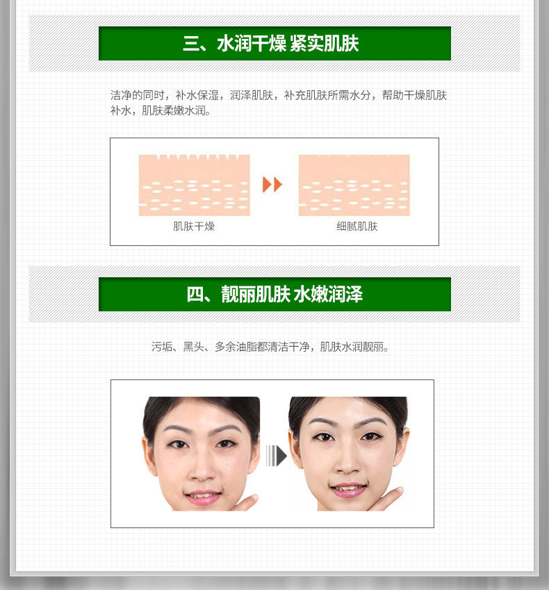 Images Bamboo Charcoal Blackhead Suction Mask Men and Women T District Care Deep Cleansing Oil Control Blackhead Removal Mask Images Bamboo Charcoal Blackhead Suction Mask Men and Women T District Care Deep Cleansing Oil Control Blackhead Removal Mask