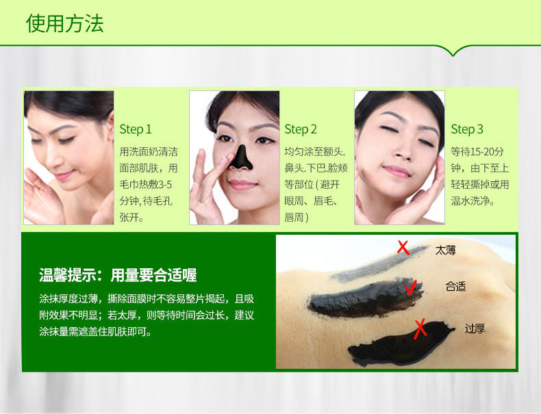 Images Bamboo Charcoal Blackhead Suction Mask Men and Women T District Care Deep Cleansing Oil Control Blackhead Removal Mask Images Bamboo Charcoal Blackhead Suction Mask Men and Women T District Care Deep Cleansing Oil Control Blackhead Removal Mask