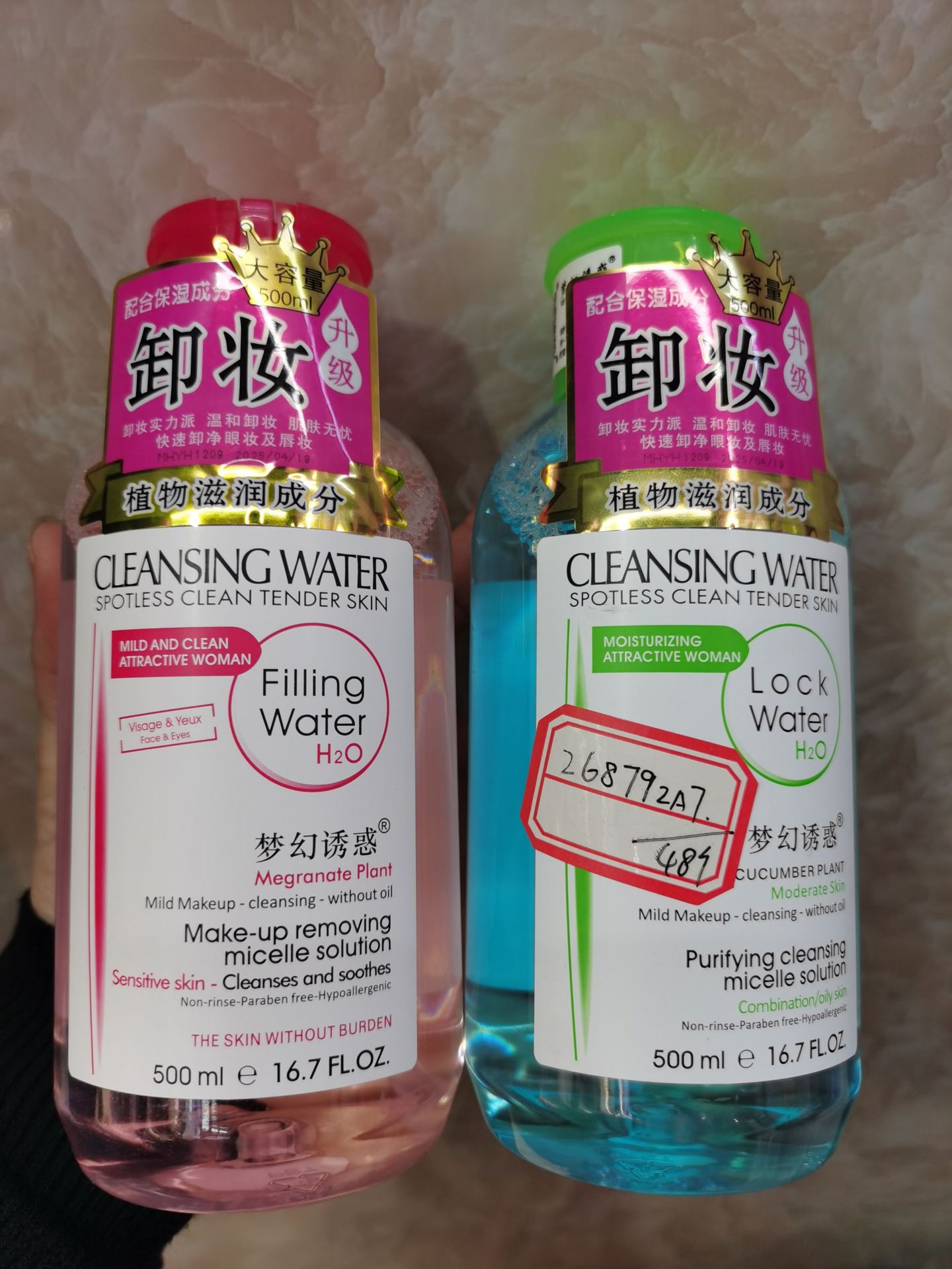 Fantasy Temptation Shuyan Multi-Effect Cleansing Oil Control Cleansing Makeup Remover 500ml Pressing Facial Gentle Cleansing Liquid