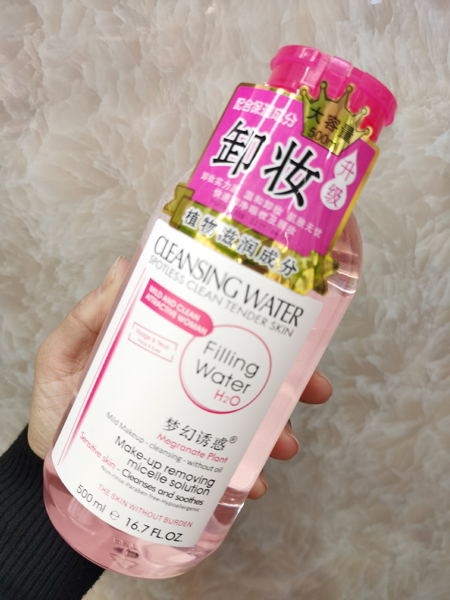 Fantasy Temptation Shuyan Multi-Effect Cleansing Oil Control Cleansing Makeup Remover 500ml Pressing Facial Gentle Cleansing Liquid