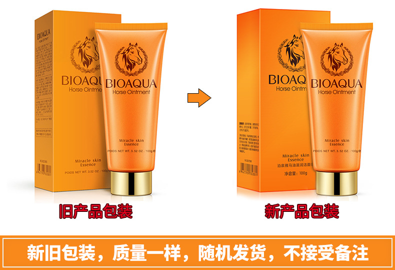 Bioaqua Horse Oil Facial Cleanser Facial Cleanser Deep Cleansing Oil Controlling and Pore Refining Cosmetics Manufacturer Bioaqua Horse Oil Facial Cleanser Facial Cleanser Deep Cleansing Oil Controlling and Pore Refining Cosmetics Manufacturer