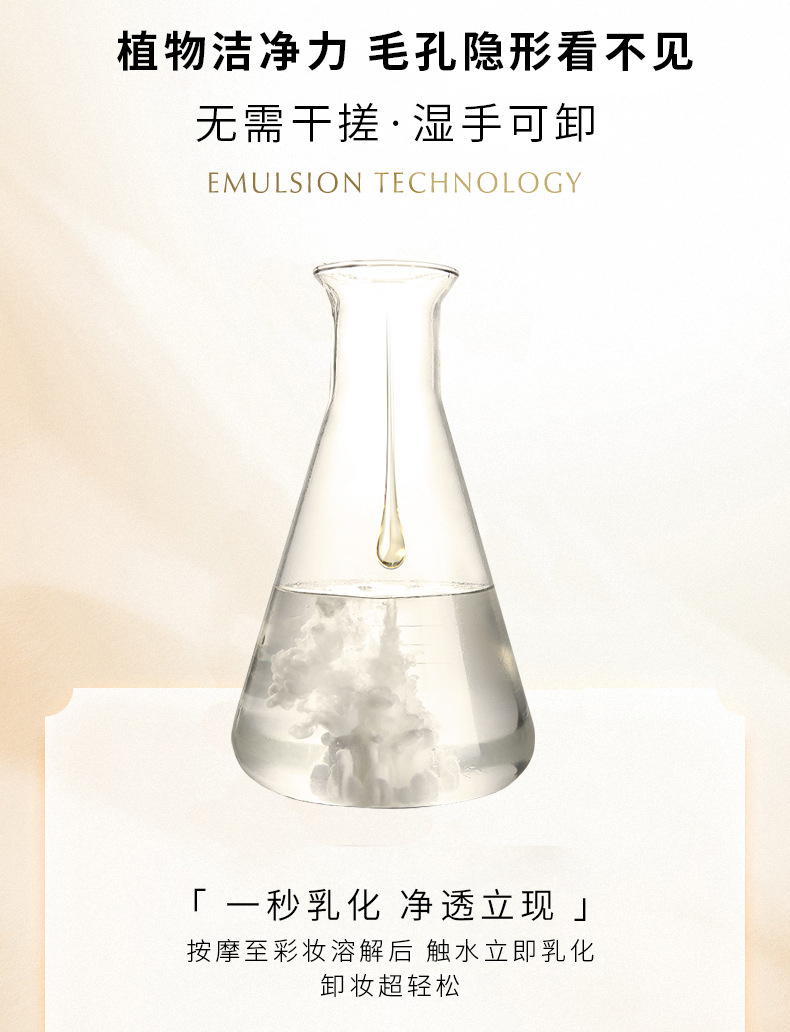 Maco Andy Light Moisturizing Water Feeling Plant Extract Cleansing Oil Gentle Cleaning Eyes and Lips Cleansing Oil Three-in-One Sensitive Skin Available Maco Andy Light Moisturizing Water Feeling Plant Extract Cleansing Oil Gentle Cleaning Eyes and Lips Cleansing Oil Three-in-One Sensitive Skin Available
