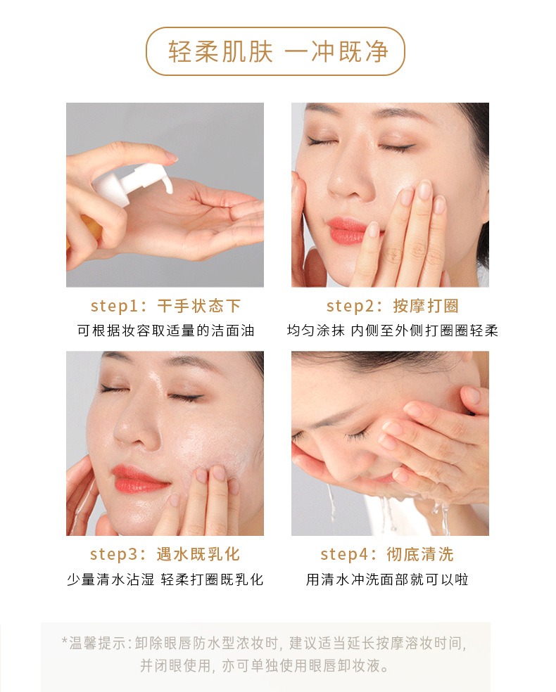 Maco Andy Light Moisturizing Water Feeling Plant Extract Cleansing Oil Gentle Cleaning Eyes and Lips Cleansing Oil Three-in-One Sensitive Skin Available Maco Andy Light Moisturizing Water Feeling Plant Extract Cleansing Oil Gentle Cleaning Eyes and Lips Cleansing Oil Three-in-One Sensitive Skin Available