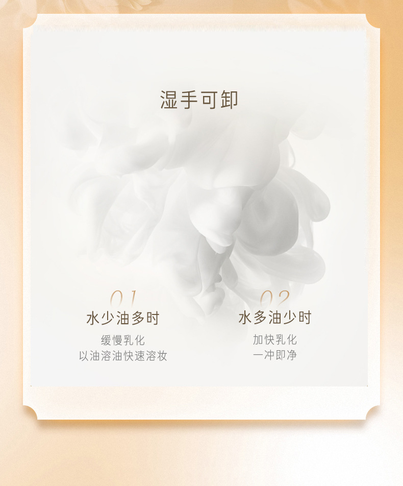 Maco Andy Light Moisturizing Water Feeling Plant Extract Cleansing Oil Gentle Cleaning Eyes and Lips Cleansing Oil Three-in-One Sensitive Skin Available Maco Andy Light Moisturizing Water Feeling Plant Extract Cleansing Oil Gentle Cleaning Eyes and Lips Cleansing Oil Three-in-One Sensitive Skin Available