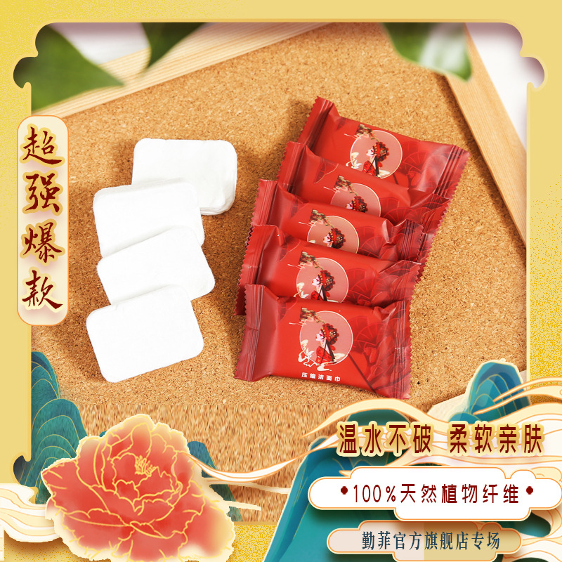 Disposable Compression Towel Candy Pure Cotton Facial Cleaning Towel Portable National Fashion Antique Compressed Face Cloth 20 Pack
