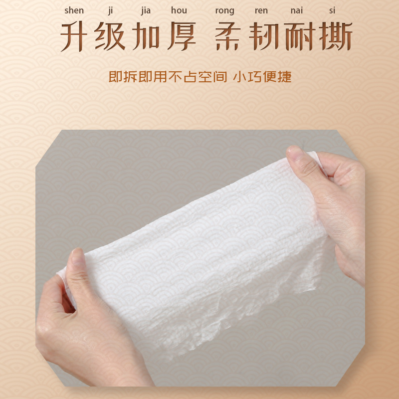 Disposable Compression Towel Candy Pure Cotton Facial Cleaning Towel Portable National Fashion Antique Compressed Face Cloth 20 Pack