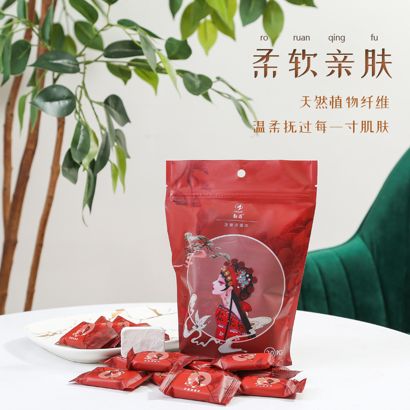 Disposable Compression Towel Candy Pure Cotton Facial Cleaning Towel Portable National Fashion Antique Compressed Face Cloth 20 Pack