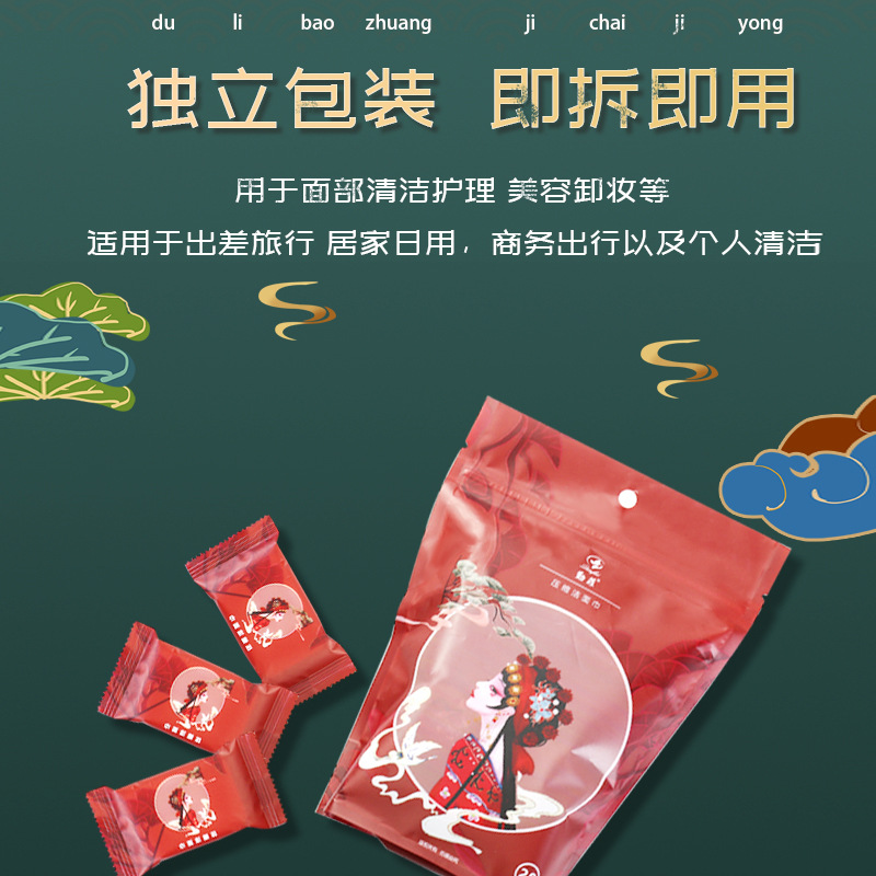 Disposable Compression Towel Candy Pure Cotton Facial Cleaning Towel Portable National Fashion Antique Compressed Face Cloth 20 Pack