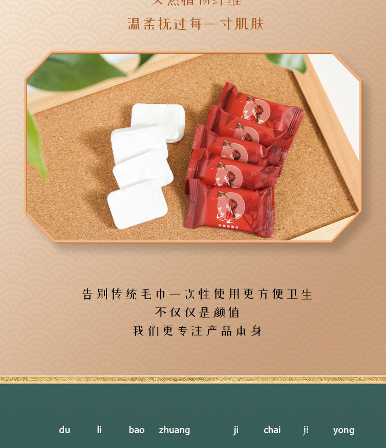 Disposable Compression Towel Candy Pure Cotton Facial Cleaning Towel Portable National Fashion Antique Compressed Face Cloth 20 Pack