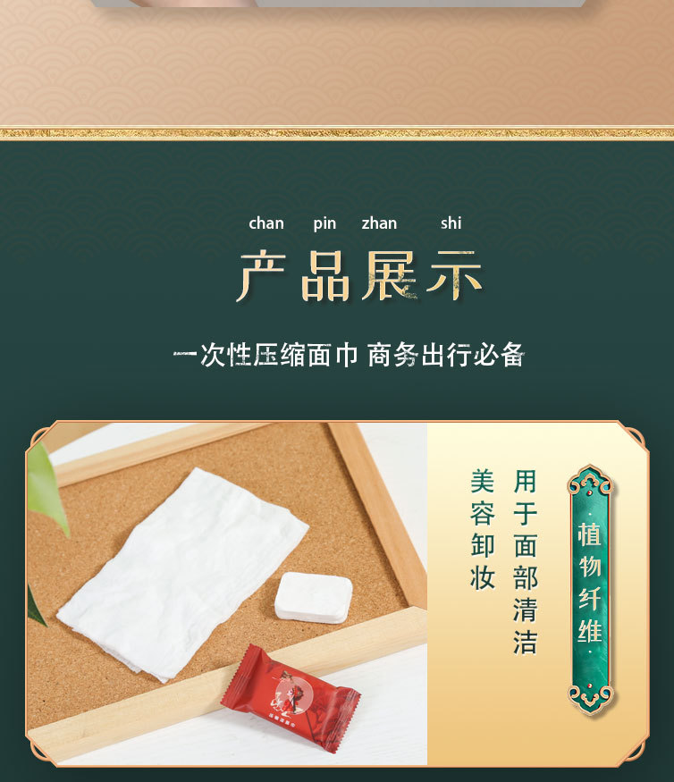 Disposable Compression Towel Candy Pure Cotton Facial Cleaning Towel Portable National Fashion Antique Compressed Face Cloth 20 Pack