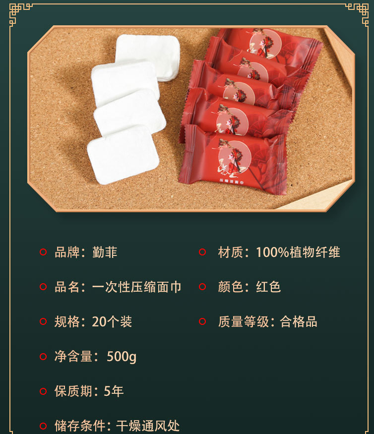 Disposable Compression Towel Candy Pure Cotton Facial Cleaning Towel Portable National Fashion Antique Compressed Face Cloth 20 Pack