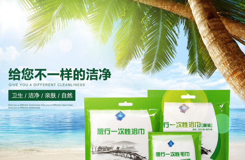 Disposable Bath Towel Facial Washing Cotton Thick Large Compressed Towel Bed Sheet for Single Bath Travel Equipment Portable