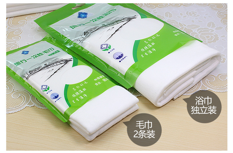 Disposable Bath Towel Facial Washing Cotton Thick Large Compressed Towel Bed Sheet for Single Bath Travel Equipment Portable
