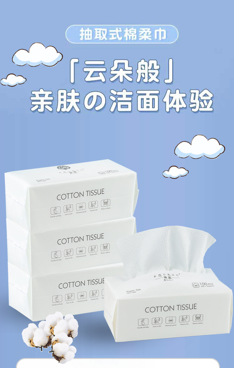 Soft Wash Face Towel Disposable Pure Cotton Facial Cleaning Towel Face Wash Face Wiping Towel Face Towel Compressed Thickened Cotton Soft Towel Beauty Extraction Soft Wash Face Towel Disposable Pure Cotton Facial Cleaning Towel Face Wash Face Wiping Towel Face Towel Compressed Thickened Cotton Soft Towel Beauty Extraction